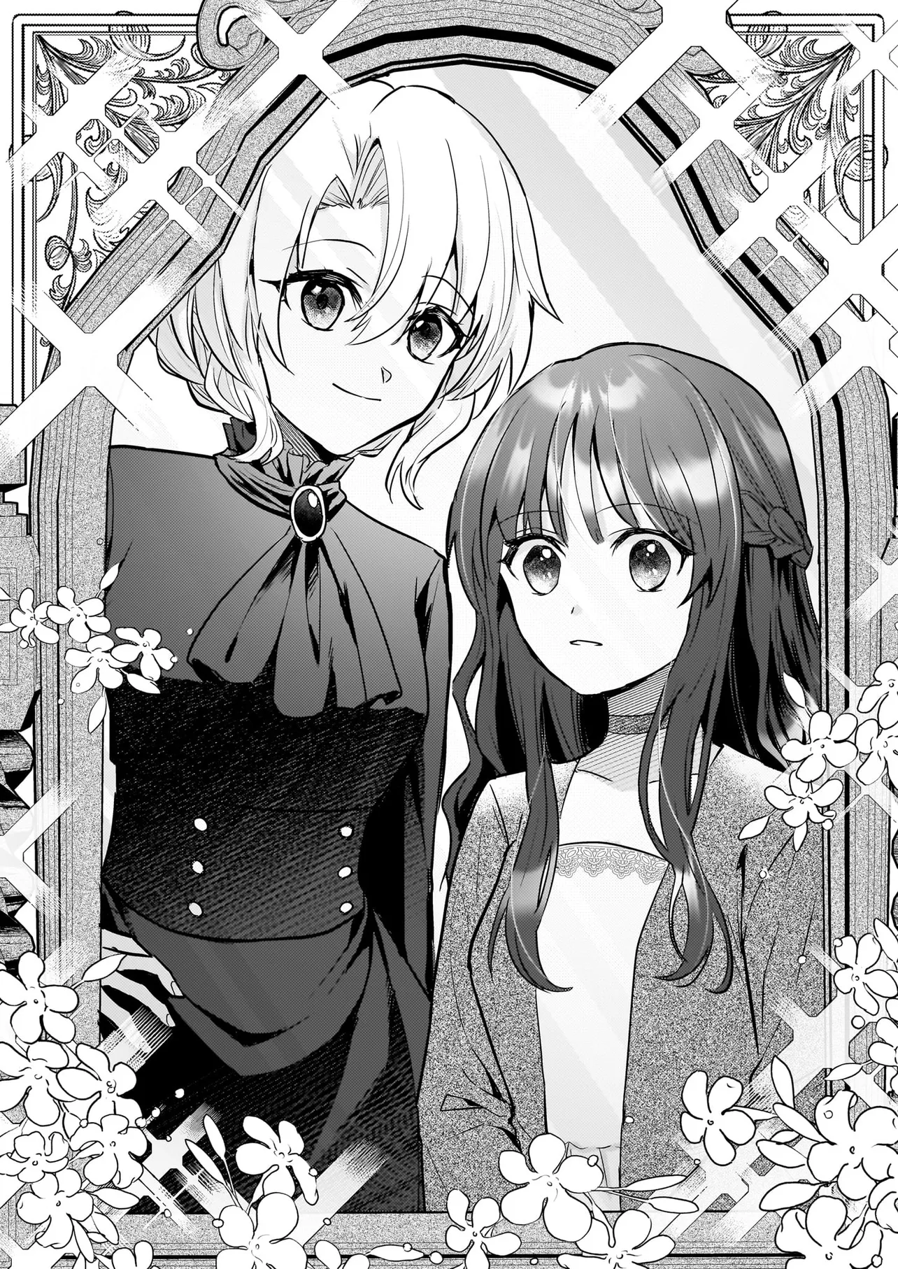 黒幕令嬢アナスタシアは、もうあきらめない 二度目の人生は自由を掴みます - raw - 第3.3話 - https://jppp.jjkk.to/jppp/05230501/vrzvwdfrwdh.webp