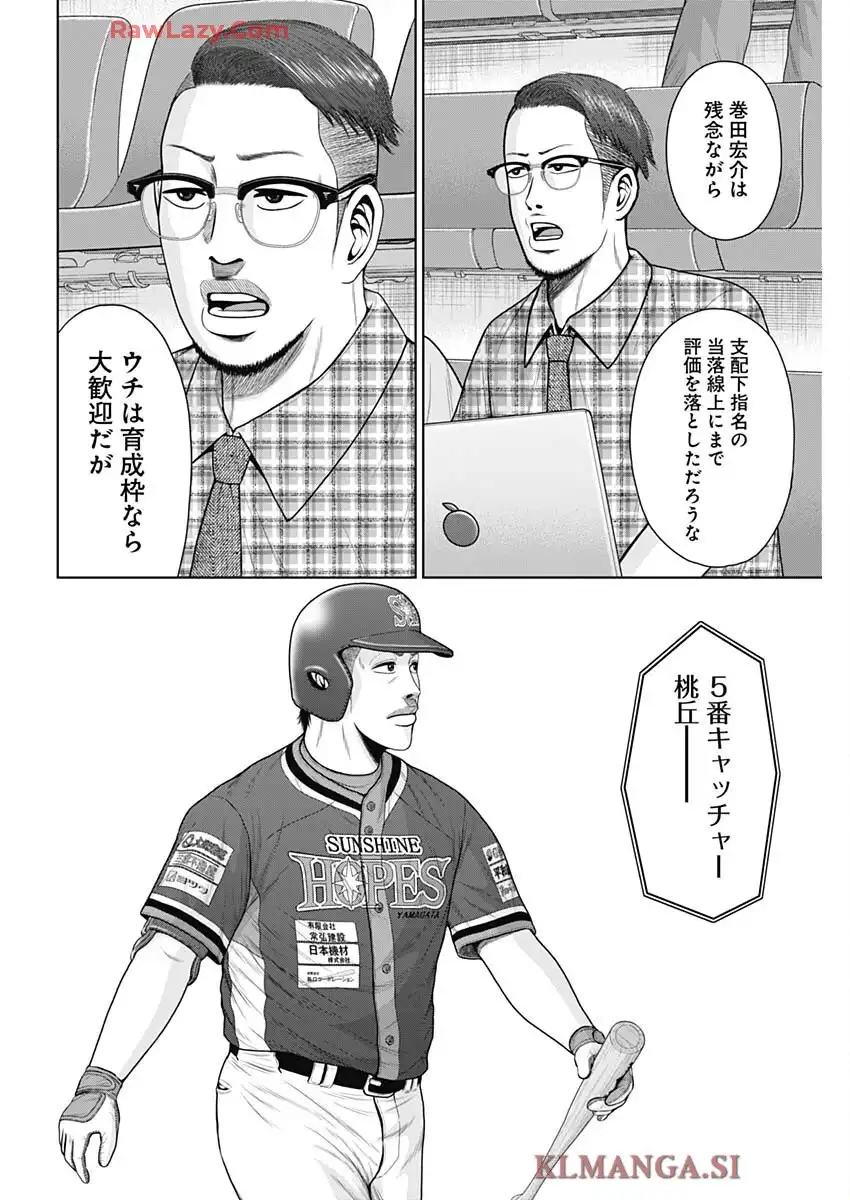 52
