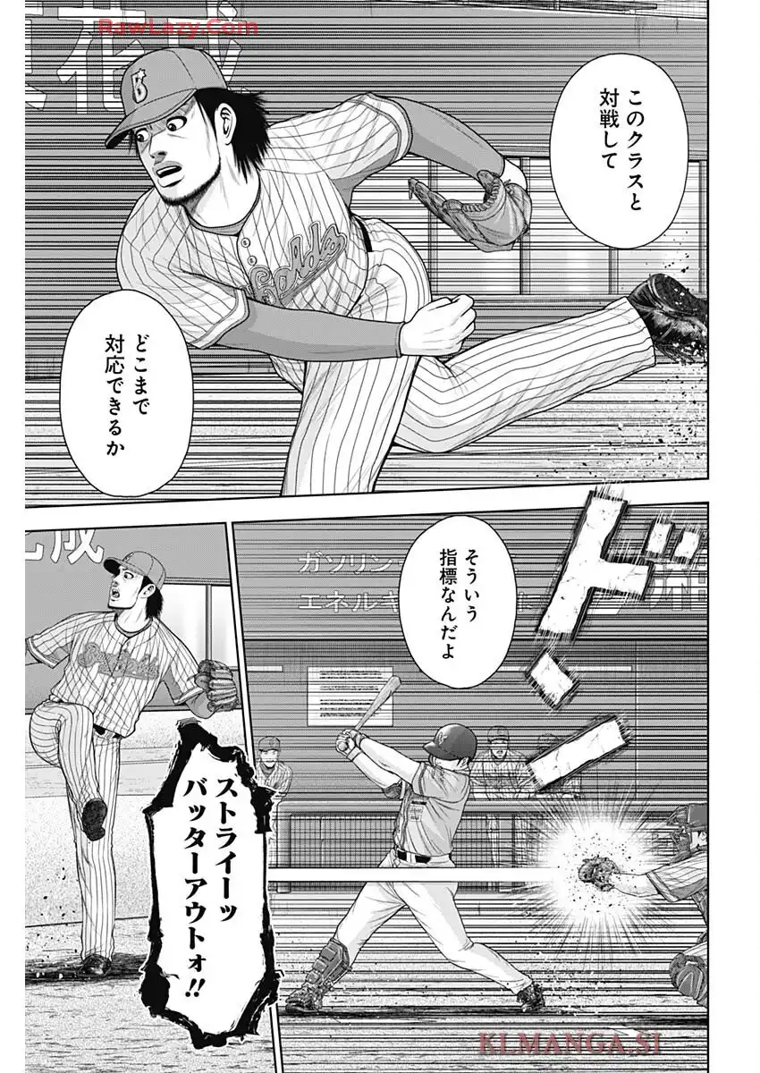49