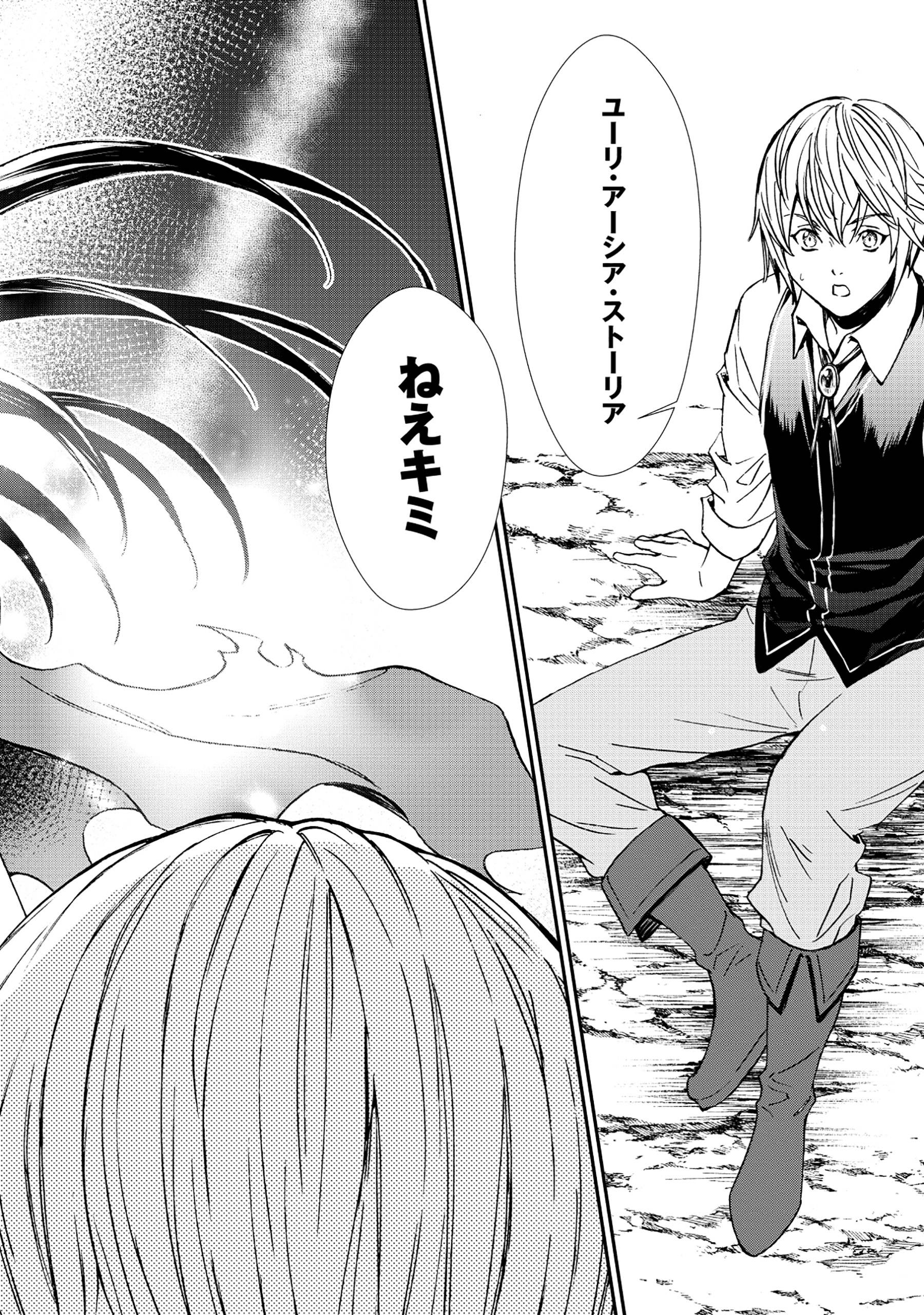悪役令嬢大戦～底辺貴族の俺は貞操観念逆転世界で下剋上する～ - raw - 第1話 - https://jppp.jjkk.to/jppp/05230844/4l0lfanku5w.jpg