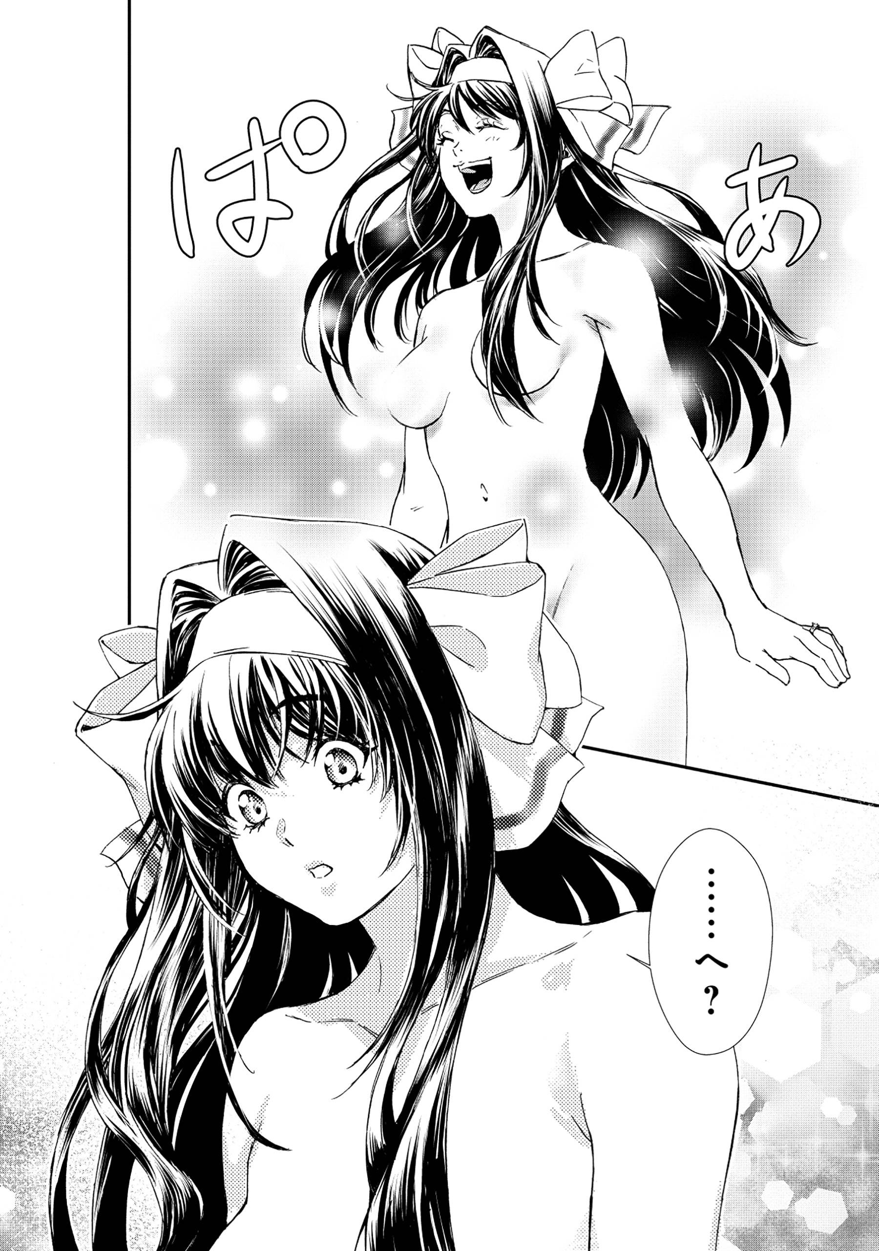 悪役令嬢大戦～底辺貴族の俺は貞操観念逆転世界で下剋上する～ - raw - 第1話 - https://jppp.jjkk.to/jppp/05230845/3yi0cacx4nt.jpg
