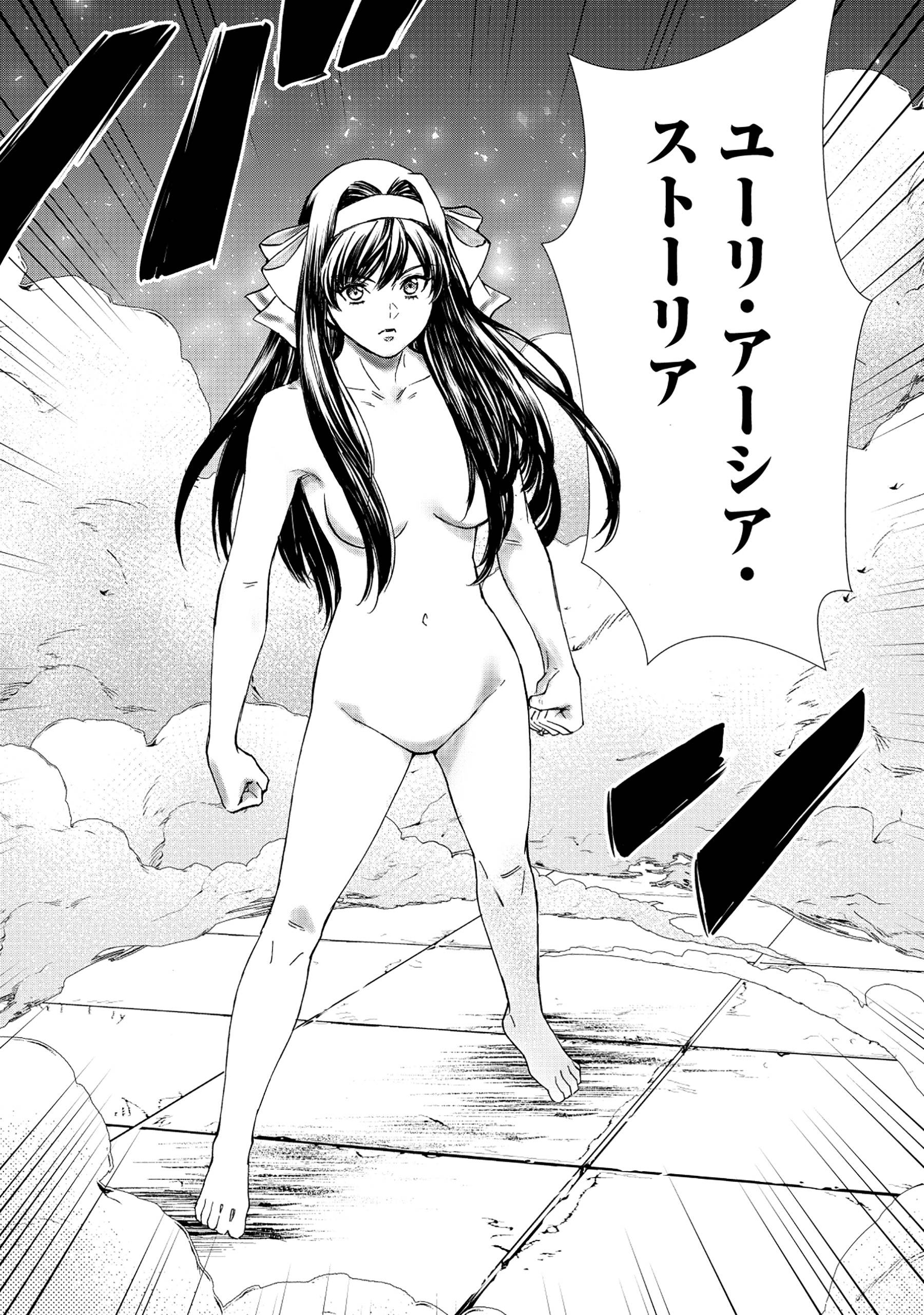 悪役令嬢大戦～底辺貴族の俺は貞操観念逆転世界で下剋上する～ - raw - 第1話 - https://jppp.jjkk.to/jppp/05230845/bfmsscc1yfe.jpg
