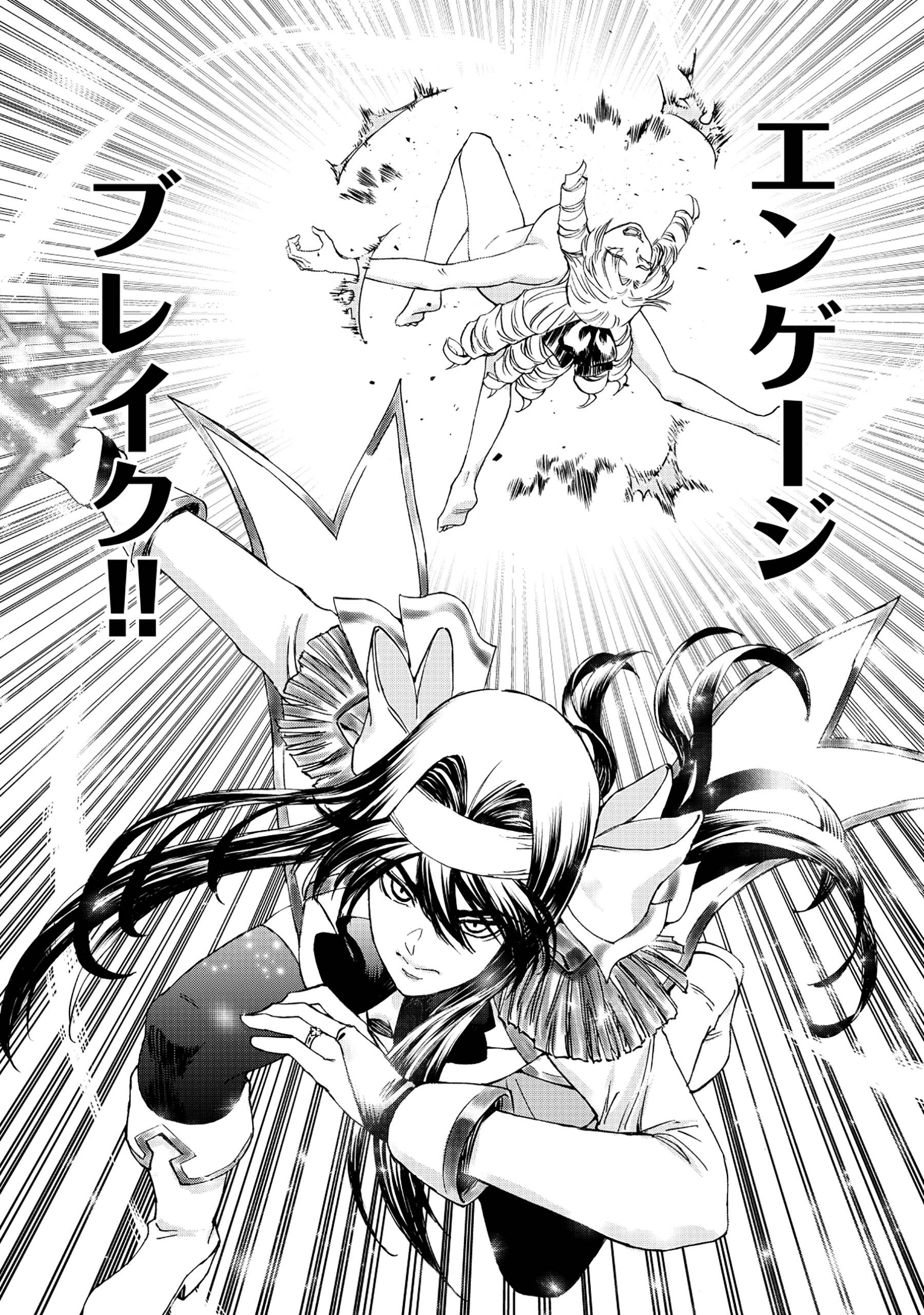 悪役令嬢大戦～底辺貴族の俺は貞操観念逆転世界で下剋上する～ - raw - 第1話 - https://jppp.jjkk.to/jppp/05230845/iu4gts1cang.jpg