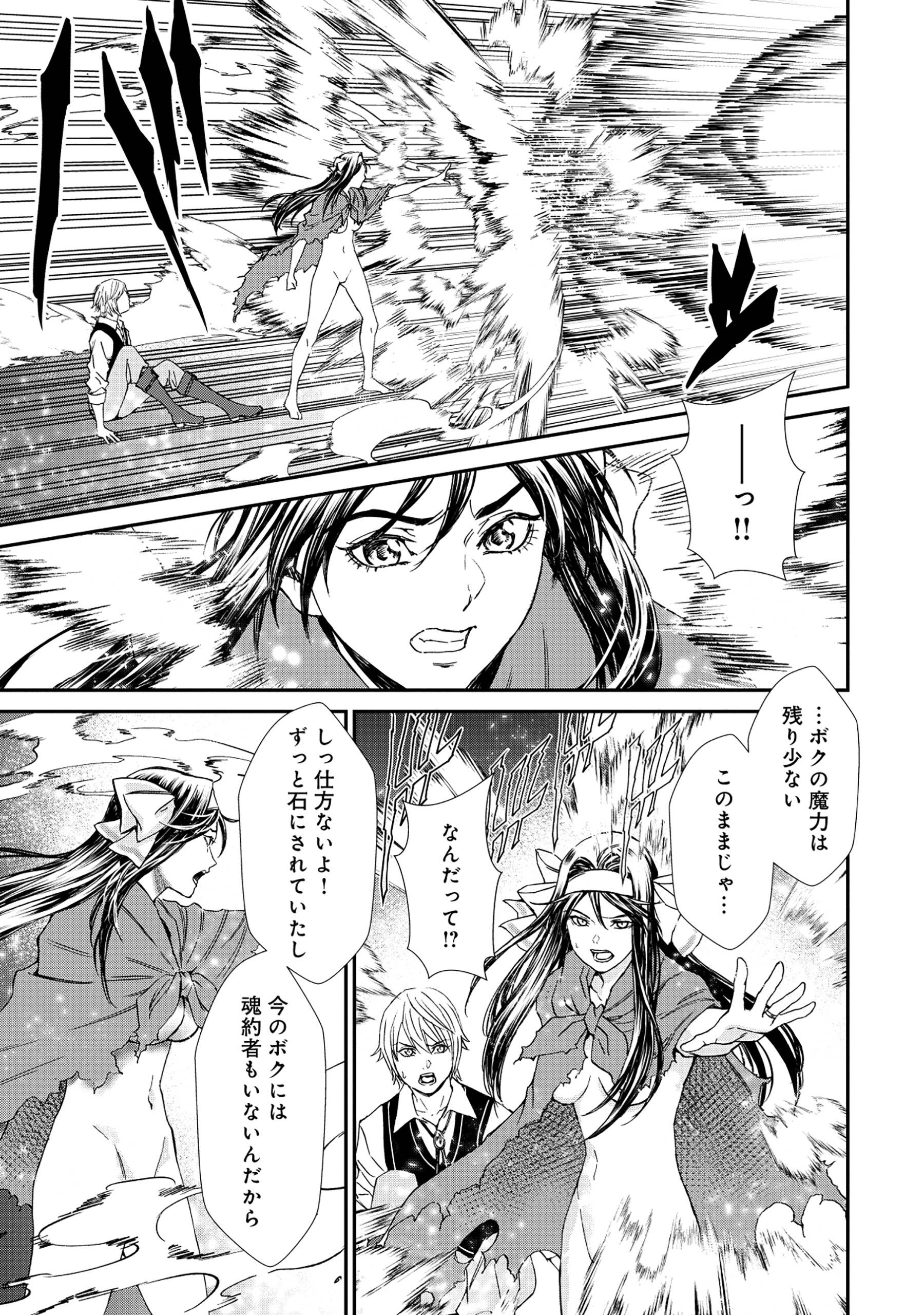 悪役令嬢大戦～底辺貴族の俺は貞操観念逆転世界で下剋上する～ - raw - 第1話 - https://jppp.jjkk.to/jppp/05230845/kduzqc4a2z0.jpg