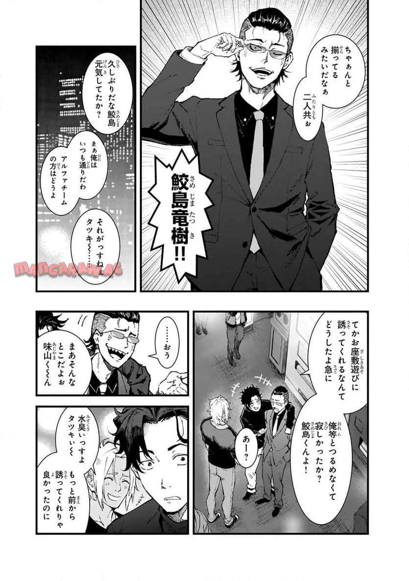 凡人探索者のたのしい現代ダンジョンライフ - raw - 第4.1話 - https://jppp.jjkk.to/jppp/05232203/1pjcqne0mbe.jpg