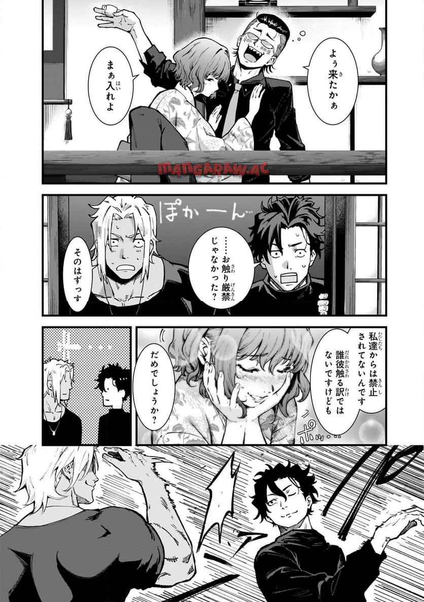 凡人探索者のたのしい現代ダンジョンライフ - raw - 第4.2話 - https://jppp.jjkk.to/jppp/05232203/20w2mcnhn03.jpg