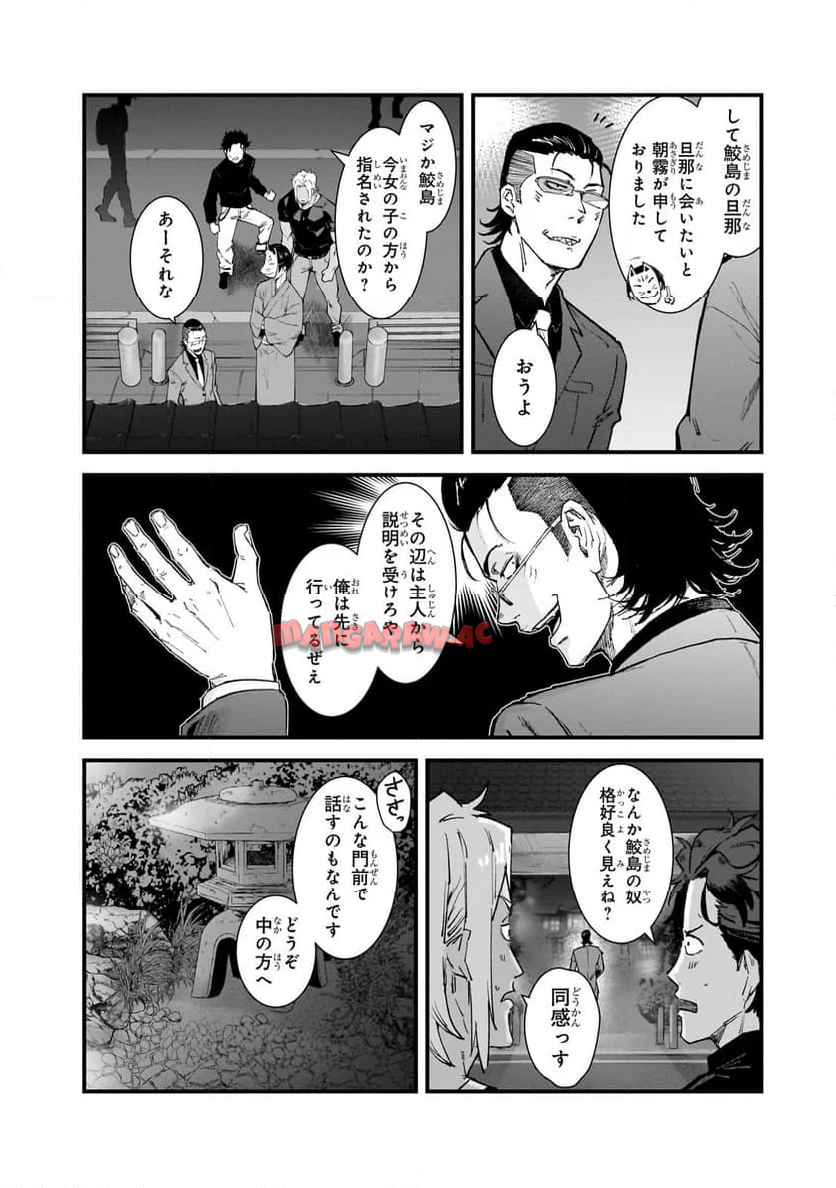 凡人探索者のたのしい現代ダンジョンライフ - raw - 第4.1話 - https://jppp.jjkk.to/jppp/05232203/a4jnykjlcq5.jpg