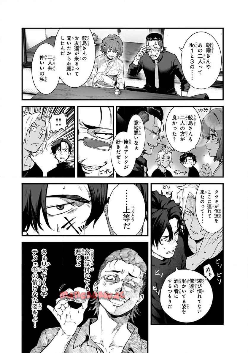 凡人探索者のたのしい現代ダンジョンライフ - raw - 第4.2話 - https://jppp.jjkk.to/jppp/05232203/bzqcdkwdgot.jpg