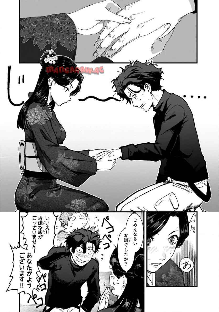 凡人探索者のたのしい現代ダンジョンライフ - raw - 第4.2話 - https://jppp.jjkk.to/jppp/05232203/gma3tenbzws.jpg