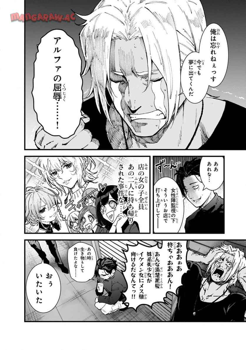 凡人探索者のたのしい現代ダンジョンライフ - raw - 第4.1話 - https://jppp.jjkk.to/jppp/05232203/gmaqdotxy3x.jpg