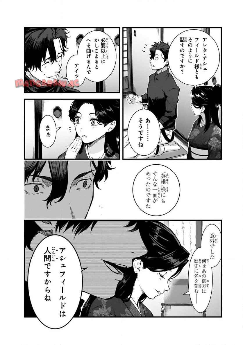 凡人探索者のたのしい現代ダンジョンライフ - raw - 第4.2話 - https://jppp.jjkk.to/jppp/05232203/pd1bqs24d2g.jpg