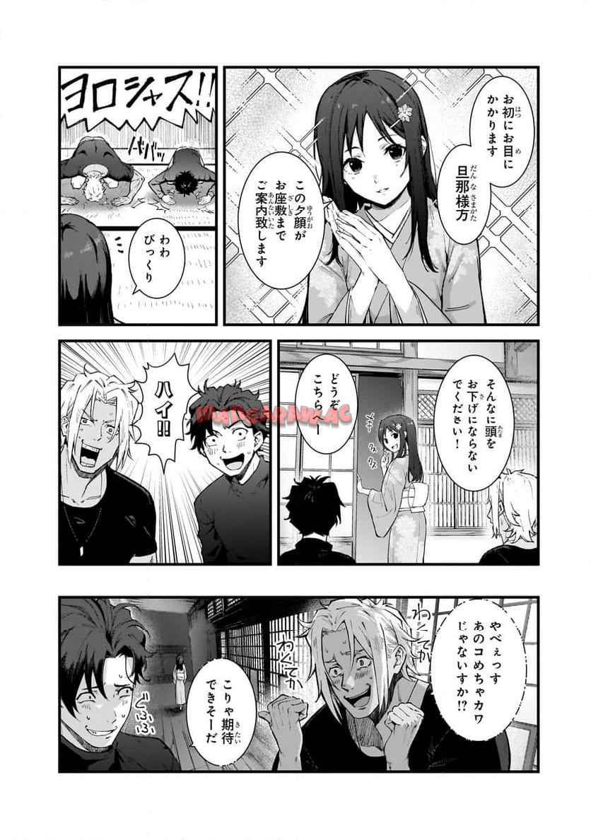 凡人探索者のたのしい現代ダンジョンライフ - raw - 第4.1話 - https://jppp.jjkk.to/jppp/05232203/r042duo4ah1.jpg