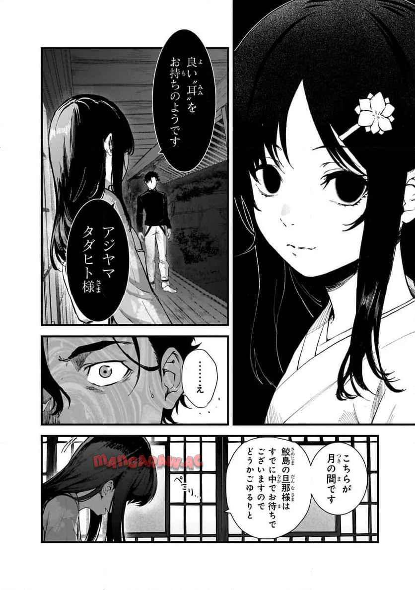 凡人探索者のたのしい現代ダンジョンライフ - raw - 第4.1話 - https://jppp.jjkk.to/jppp/05232203/zhczqf0sv1p.jpg