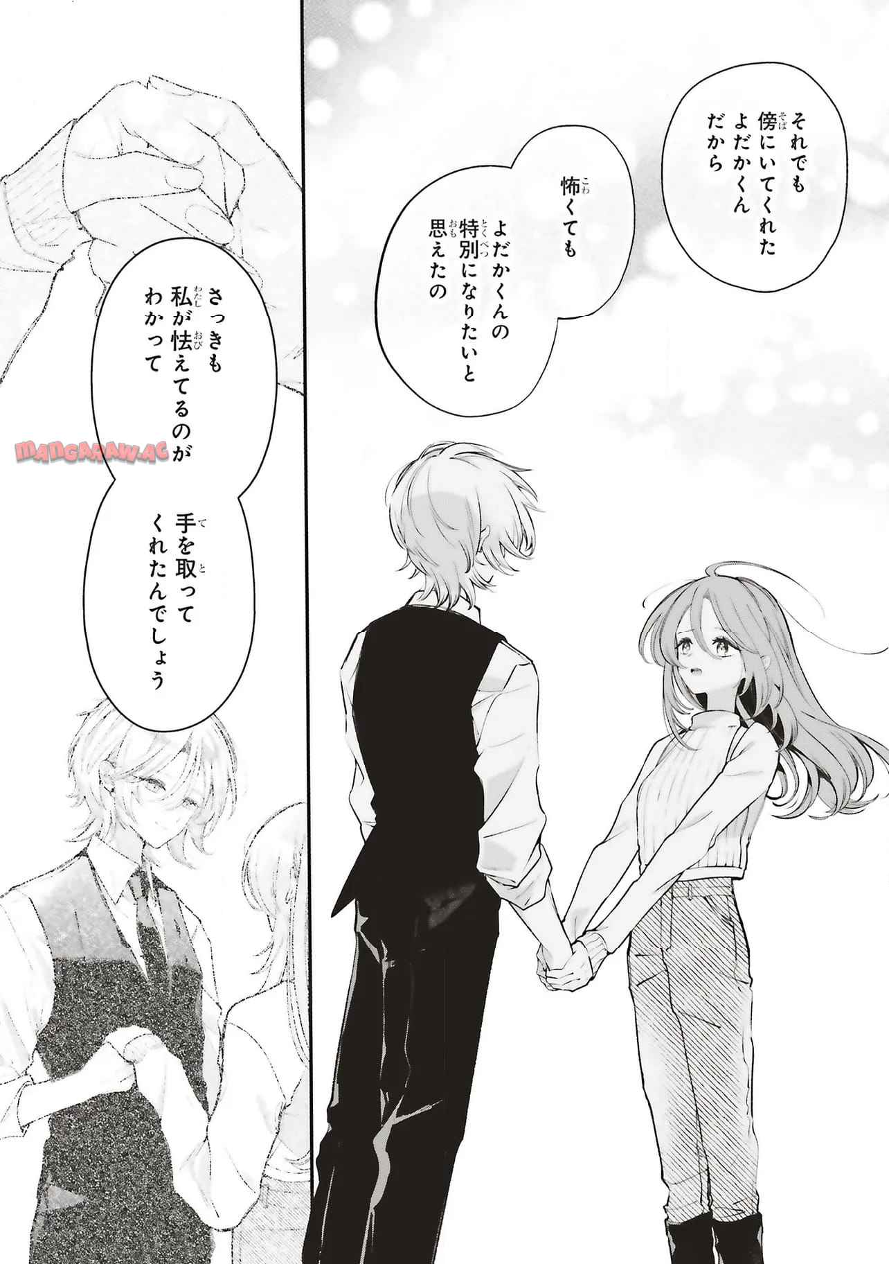 深夜0時のアントルメ - raw - 第12.2話 - https://jppp.jjkk.to/jppp/05232212/0fxgaypkikk.jpg