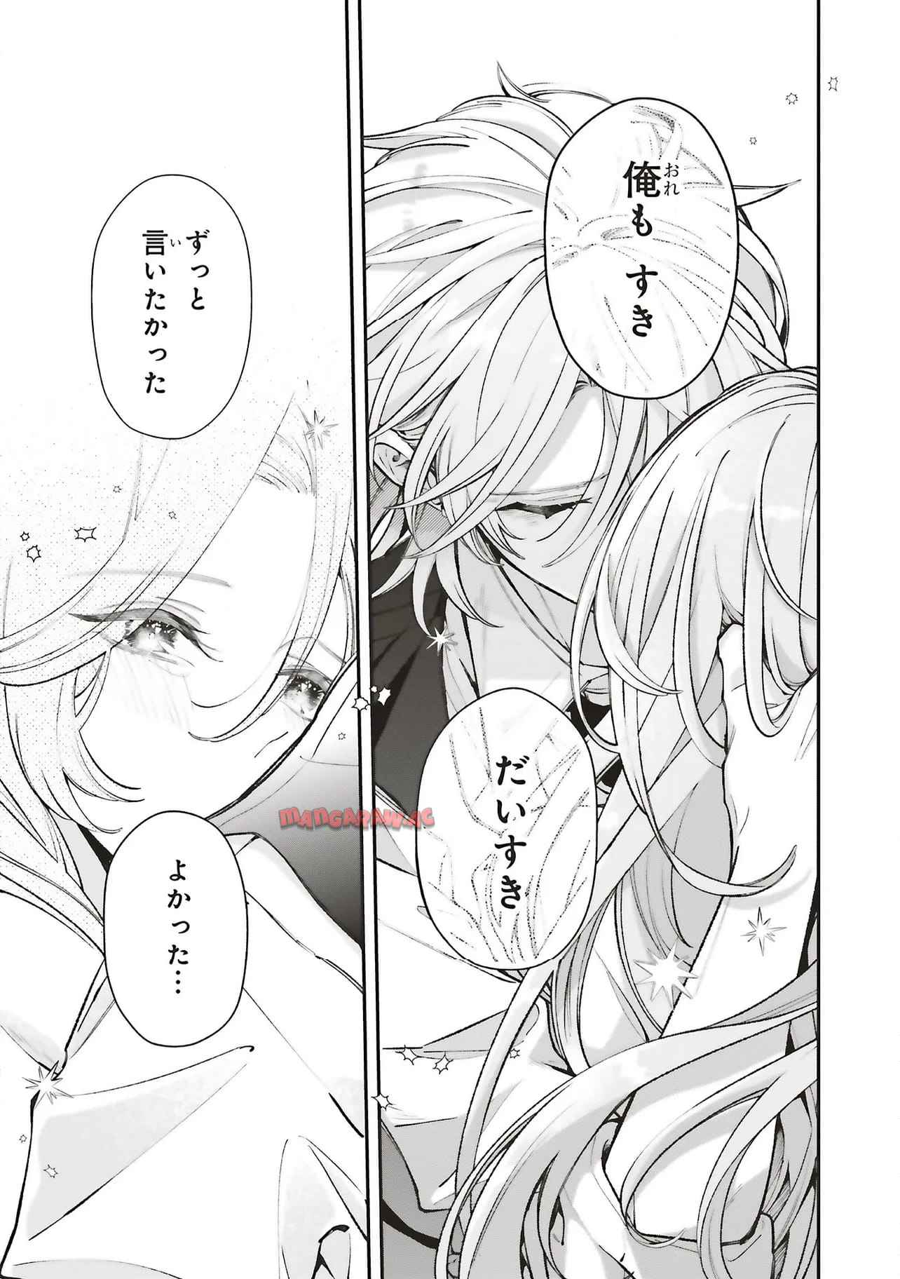 深夜0時のアントルメ - raw - 第12.2話 - https://jppp.jjkk.to/jppp/05232212/21uewhxn4qe.jpg