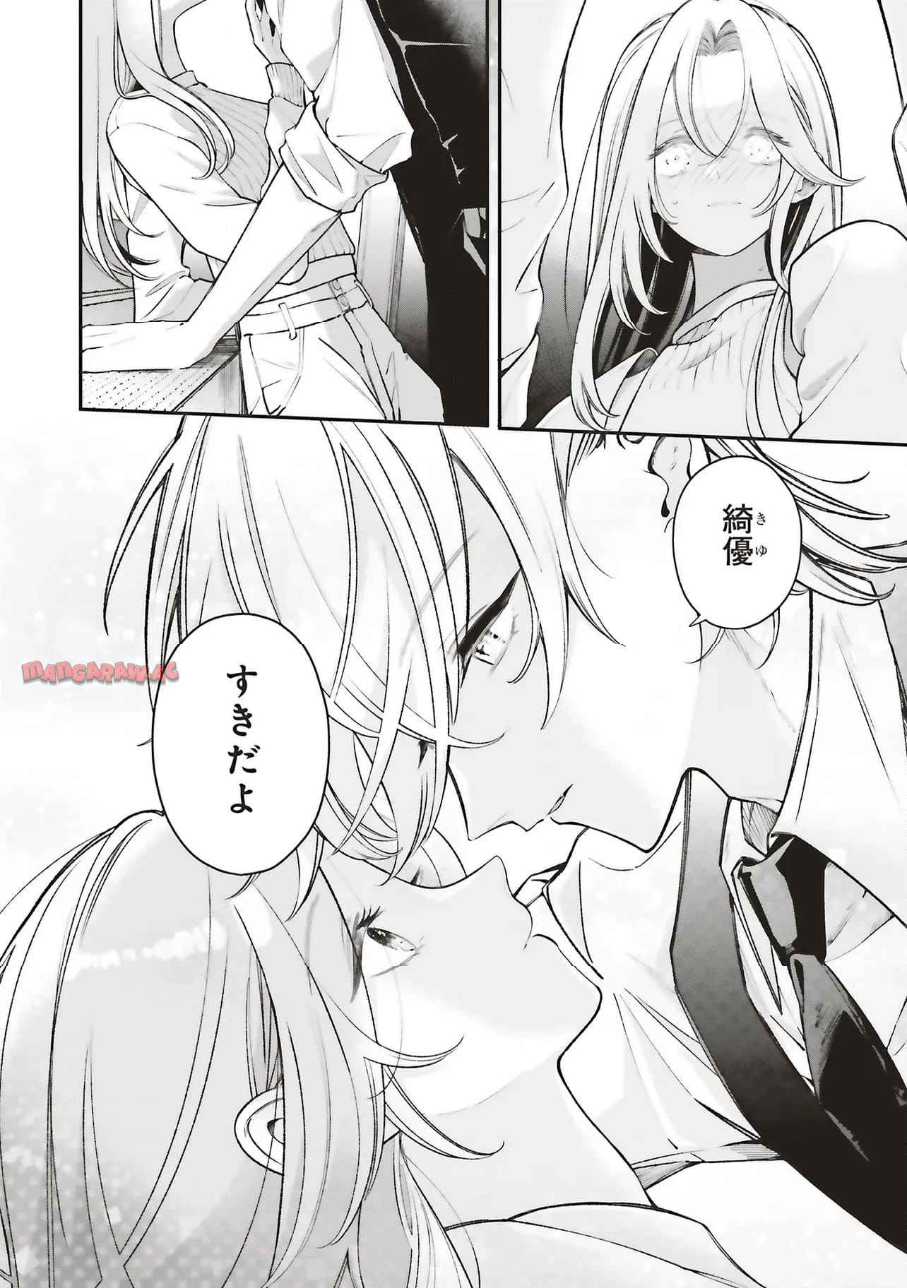 深夜0時のアントルメ - raw - 第12.2話 - https://jppp.jjkk.to/jppp/05232212/51cu2p4txsc.jpg