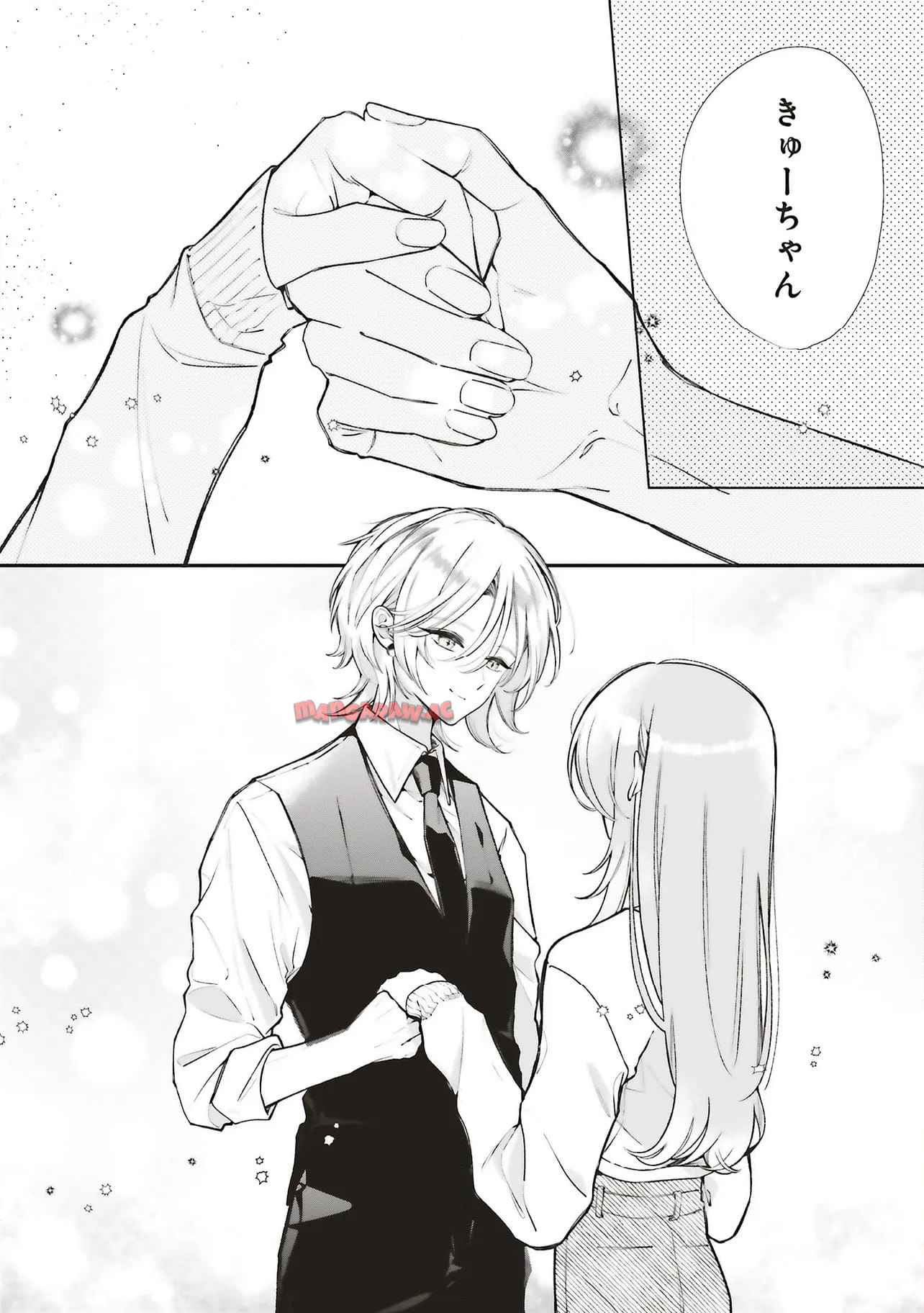 深夜0時のアントルメ - raw - 第12.2話 - https://jppp.jjkk.to/jppp/05232212/5zzmgzavuvf.jpg