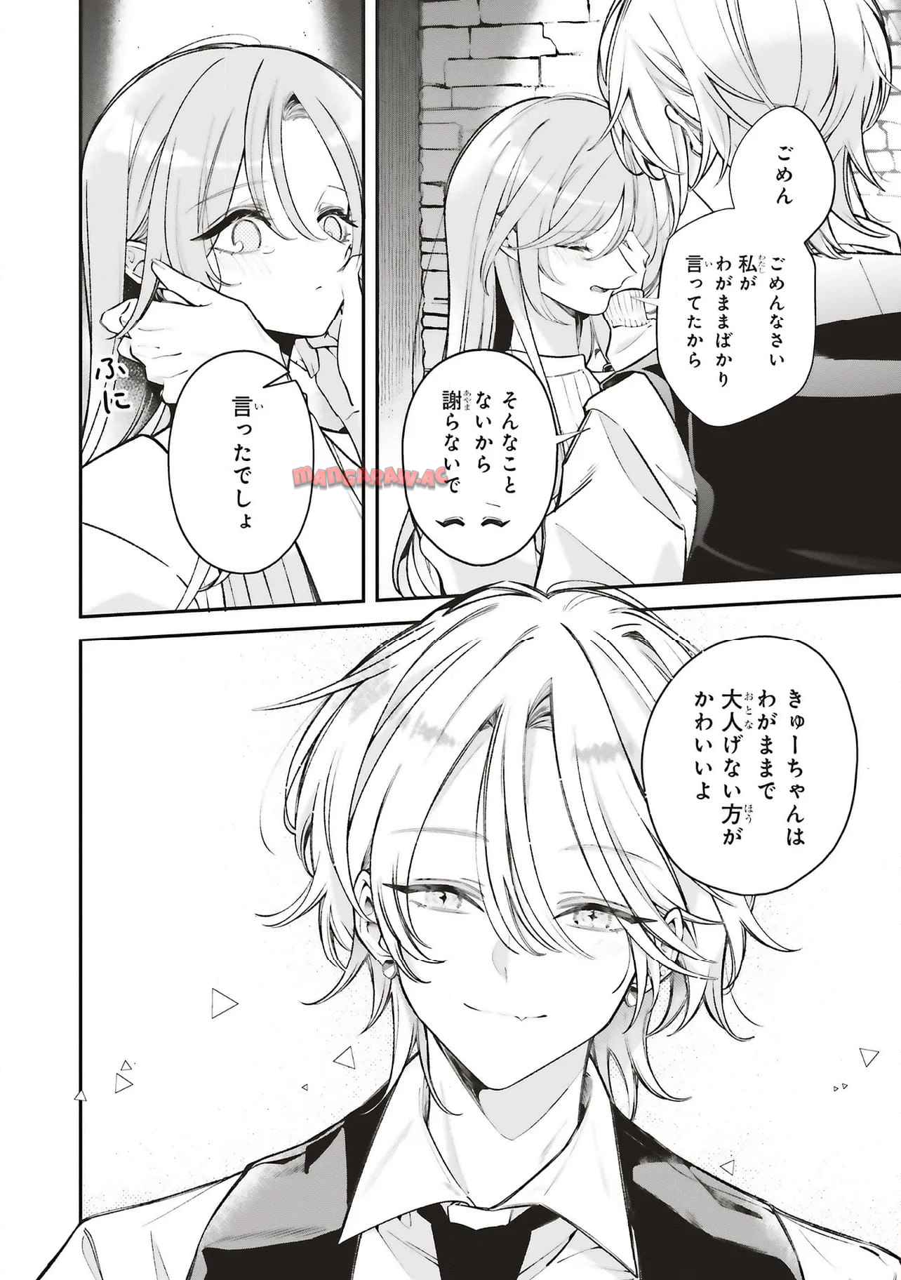 深夜0時のアントルメ - raw - 第12.2話 - https://jppp.jjkk.to/jppp/05232212/hhbfuopsja4.jpg