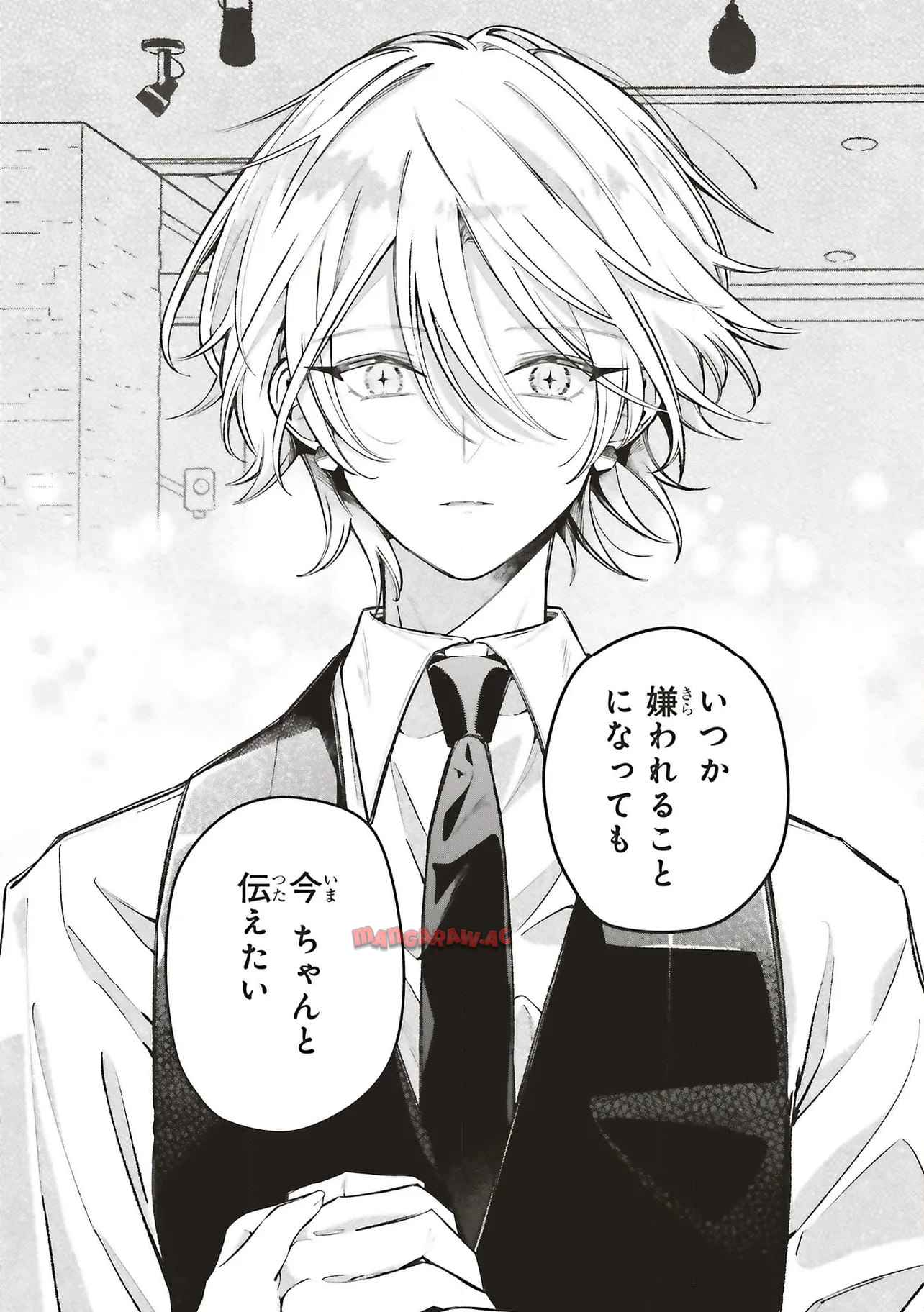 深夜0時のアントルメ - raw - 第12.2話 - https://jppp.jjkk.to/jppp/05232212/s2sm4aprdr1.jpg