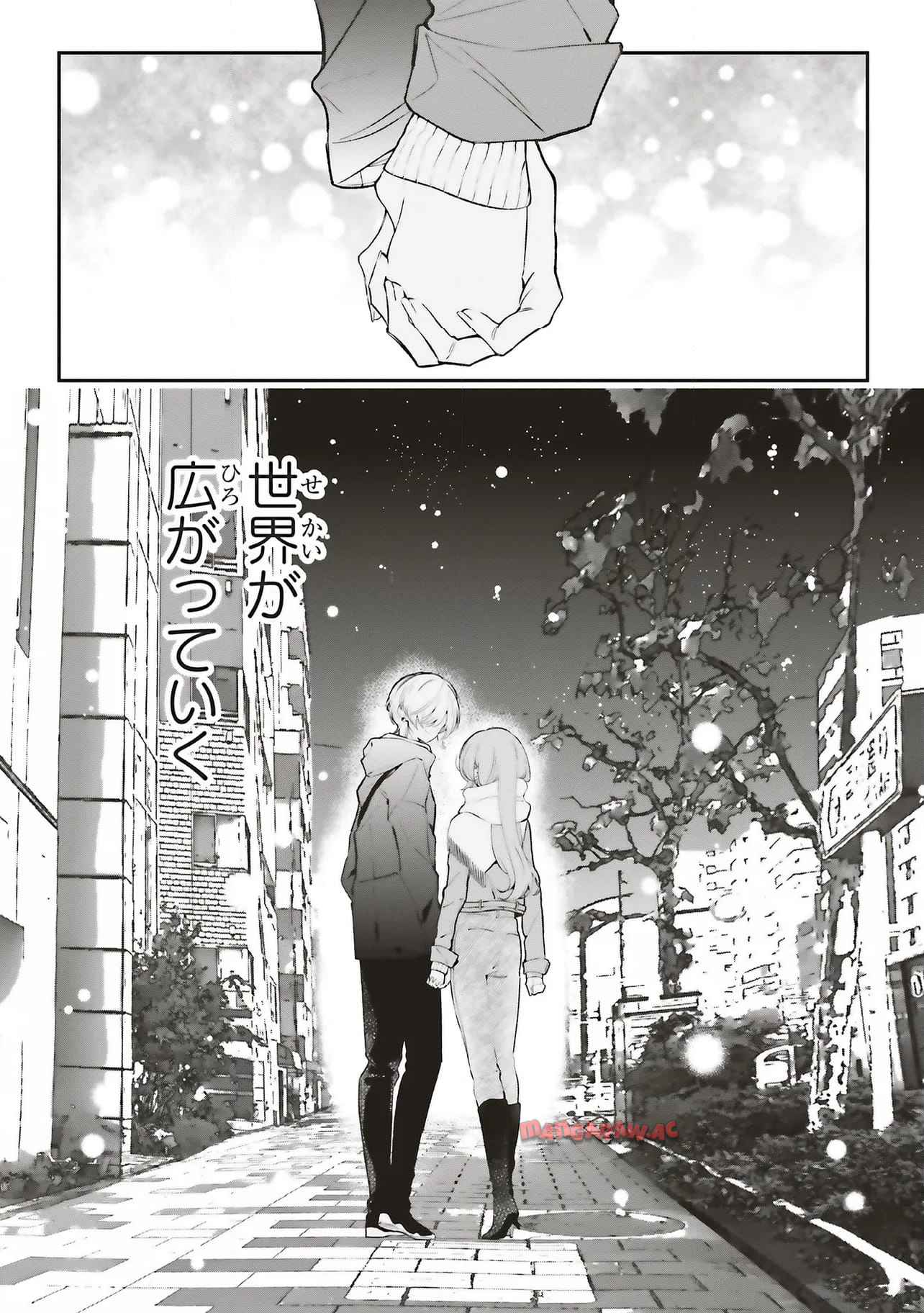 深夜0時のアントルメ - raw - 第12.2話 - https://jppp.jjkk.to/jppp/05232212/uz4123iuylm.jpg