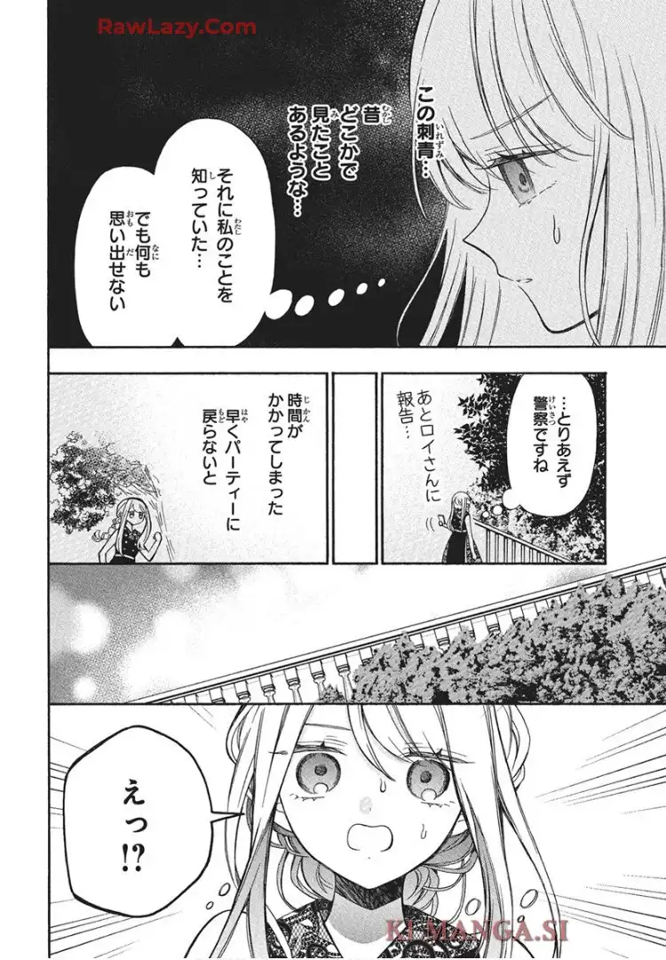 機械じかけのマリー  - raw - 第2話 - https://jppp.jjkk.to/jppp/05232225/1d2jiklsm4l.webp