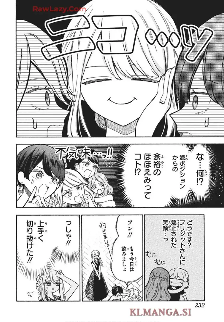 機械じかけのマリー  - raw - 第2話 - https://jppp.jjkk.to/jppp/05232225/mc5gnzv2csd.webp