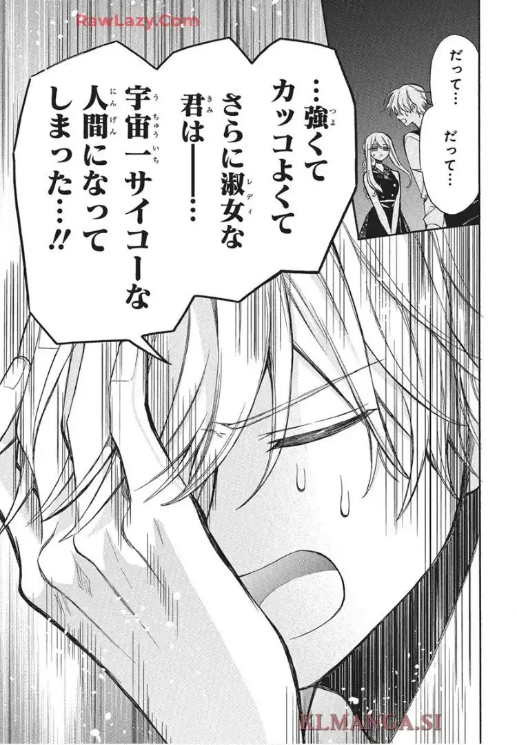 機械じかけのマリー  - raw - 第2話 - https://jppp.jjkk.to/jppp/05232225/mxr4k4cgoaf.webp