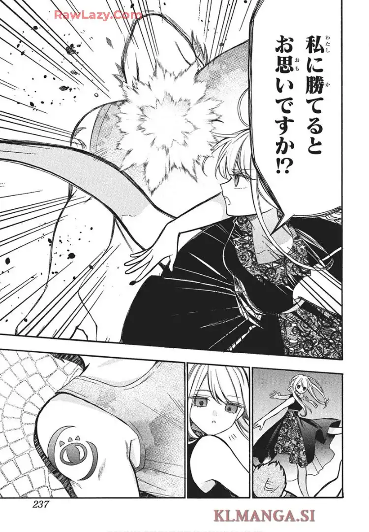 機械じかけのマリー  - raw - 第2話 - https://jppp.jjkk.to/jppp/05232225/pdaoh1xfvb2.webp