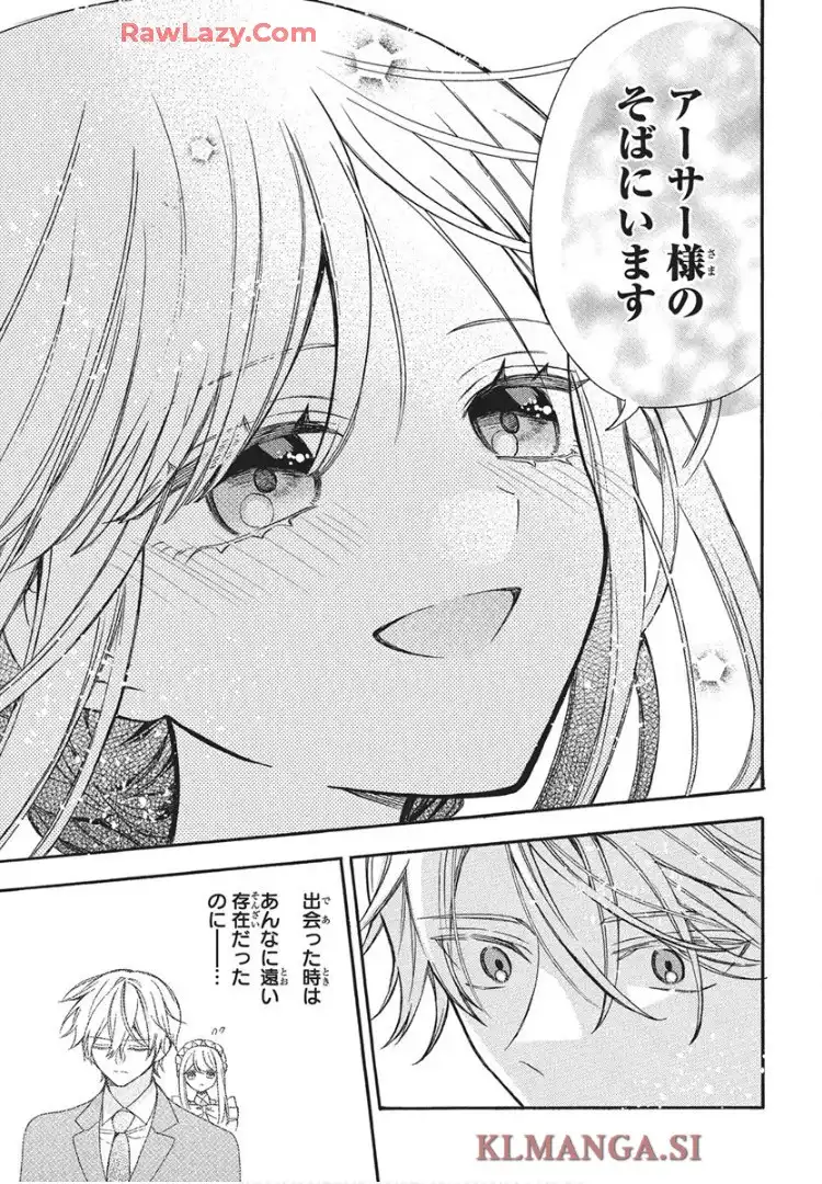 機械じかけのマリー  - raw - 第2話 - https://jppp.jjkk.to/jppp/05232226/3fq0xnwt4gf.webp