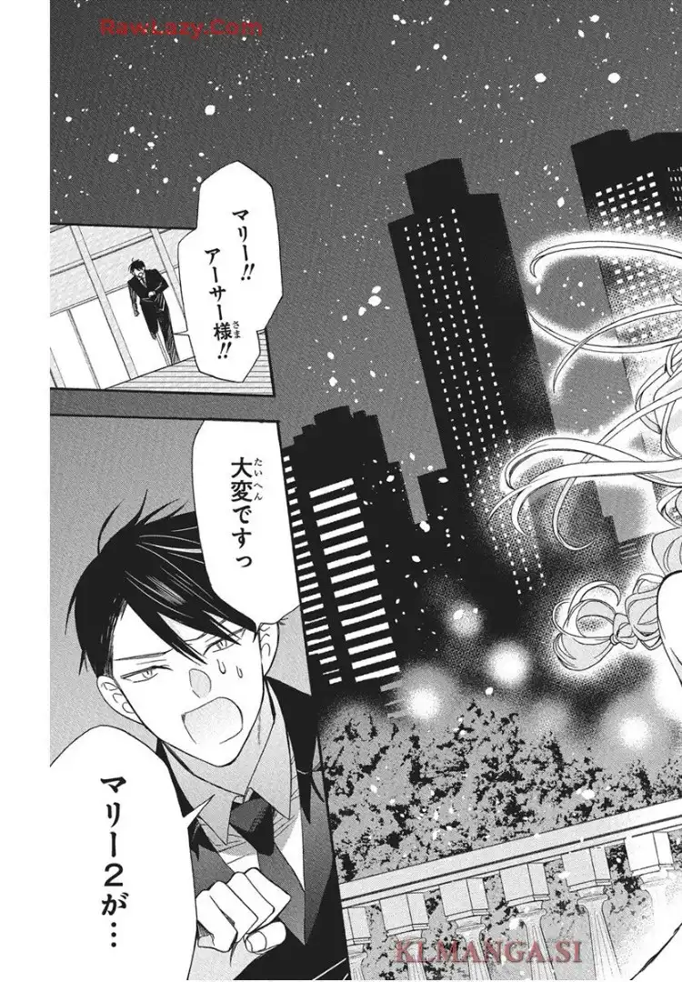 機械じかけのマリー  - raw - 第2話 - https://jppp.jjkk.to/jppp/05232226/nkyye4uh5to.webp