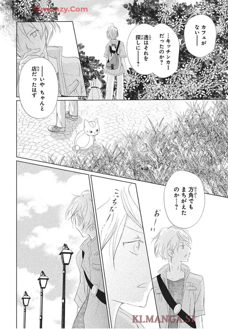 夏目友人帳 - raw - 第134話 - https://jppp.jjkk.to/jppp/05232227/3jfv35ns1cm.webp