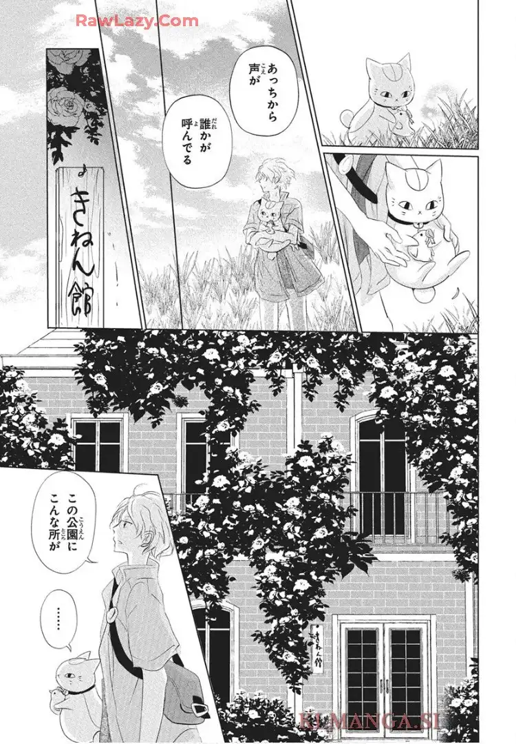 夏目友人帳 - raw - 第134話 - https://jppp.jjkk.to/jppp/05232227/a4okmf44xkw.webp