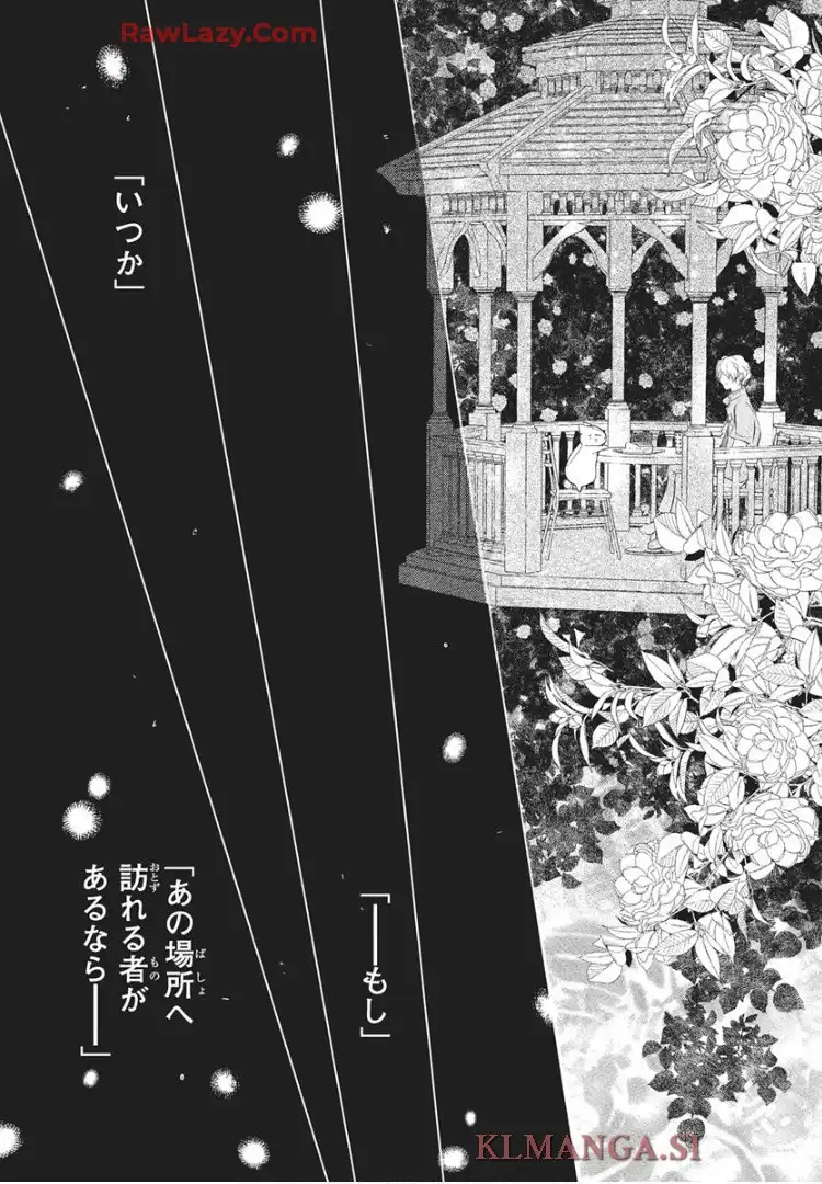 夏目友人帳 - raw - 第134話 - https://jppp.jjkk.to/jppp/05232227/viaii0amx4s.webp