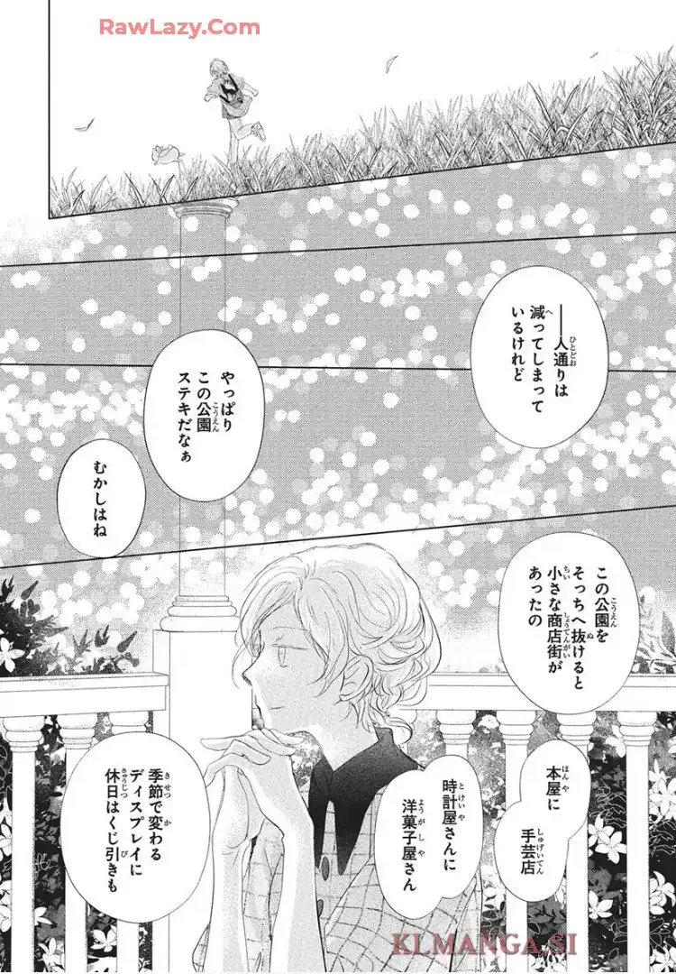 夏目友人帳 - raw - 第134話 - https://jppp.jjkk.to/jppp/05232227/zig2aenvj5e.webp