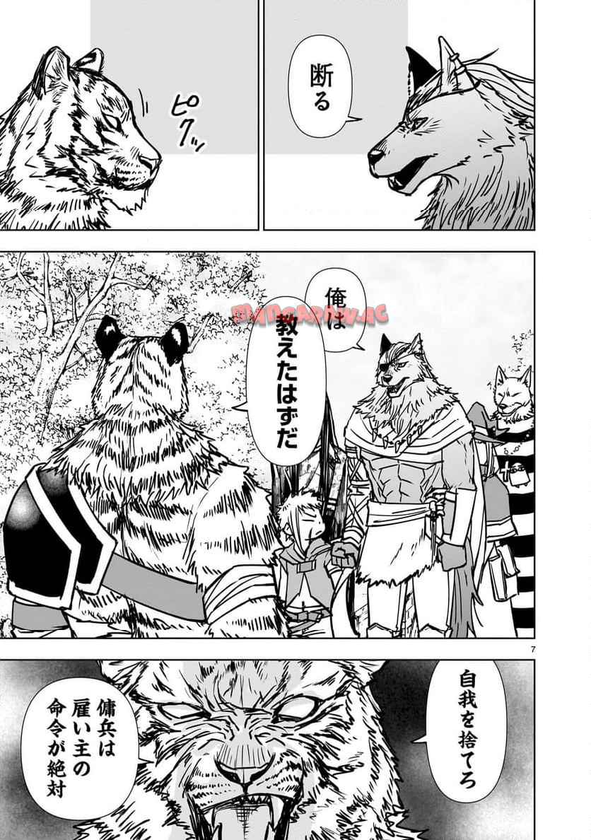 7