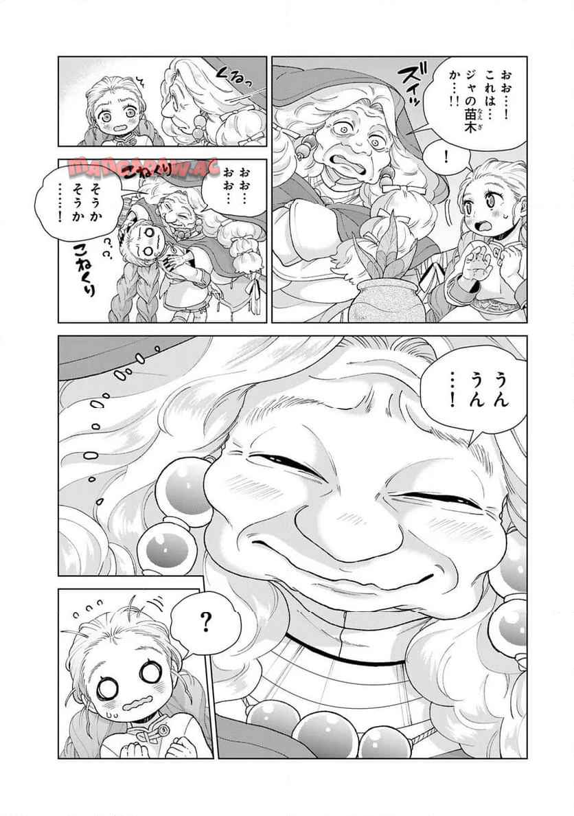 竜が呼んだ娘 - raw - 第3話 - https://jppp.jjkk.to/jppp/05232234/tqx3kyyleda.jpg