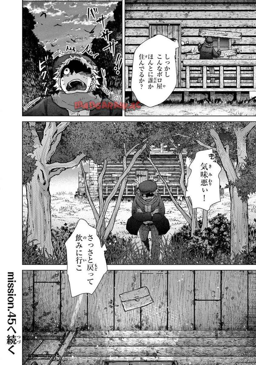 32