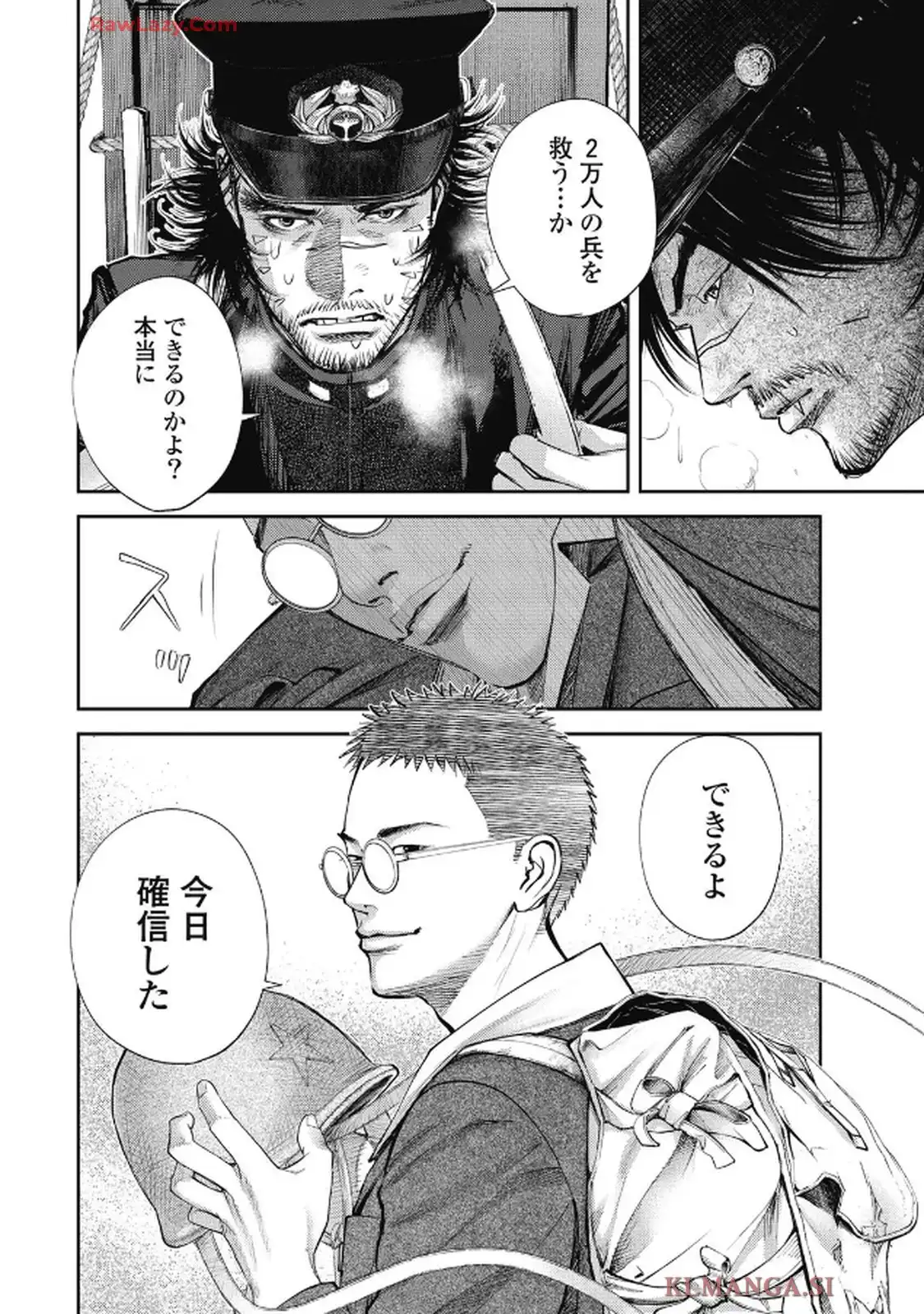 餓の島 - raw - 第3話 - https://jppp.jjkk.to/jppp/05232249/1jeyrqlrtd2.webp