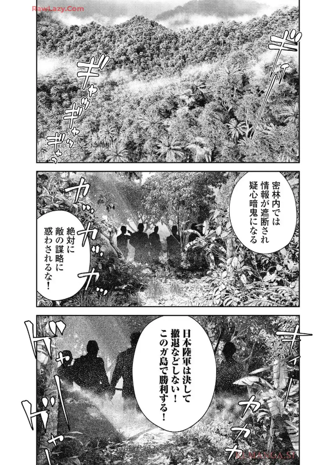 餓の島 - raw - 第3話 - https://jppp.jjkk.to/jppp/05232249/20oz54it0qm.webp