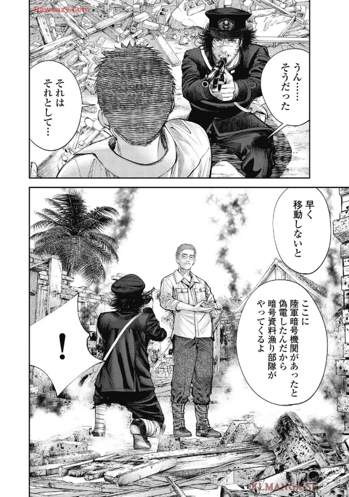 餓の島 - raw - 第3話 - https://jppp.jjkk.to/jppp/05232249/aw0txcsosno.webp