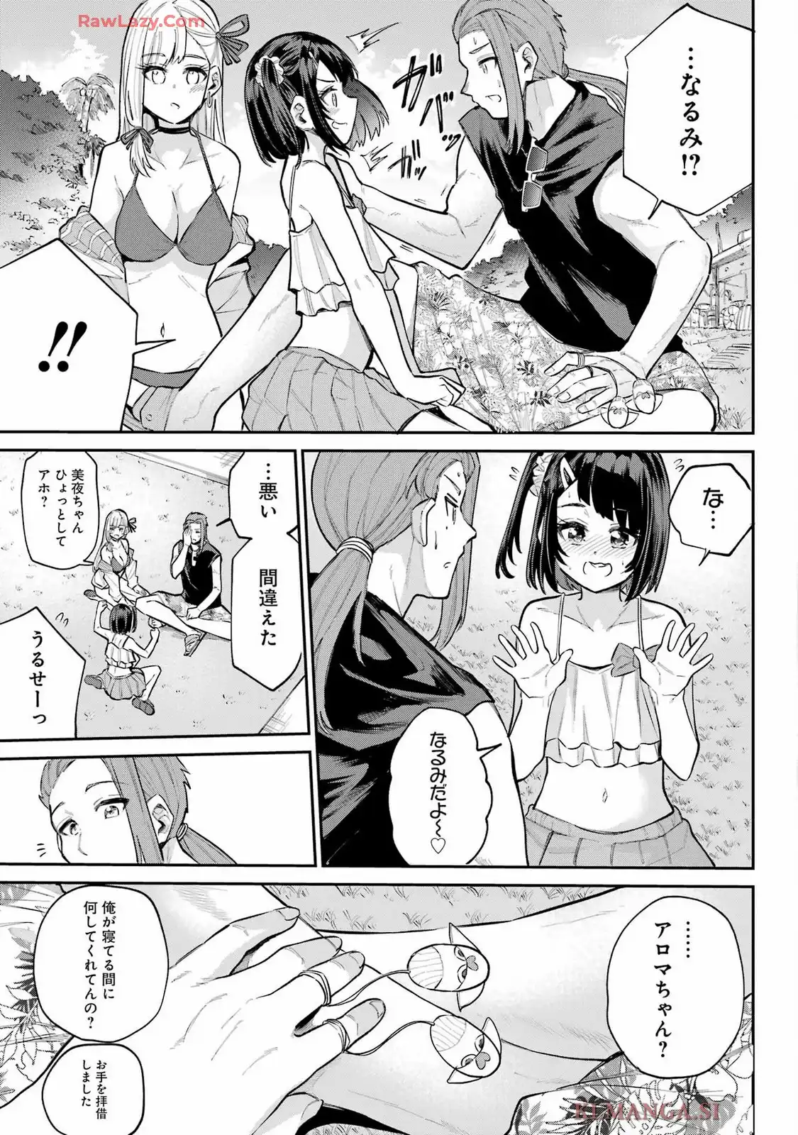 美夜ちゃんのきゅーいんライフ! - raw - 第12話 - https://jppp.jjkk.to/jppp/05232249/eg2l12aqrji.webp