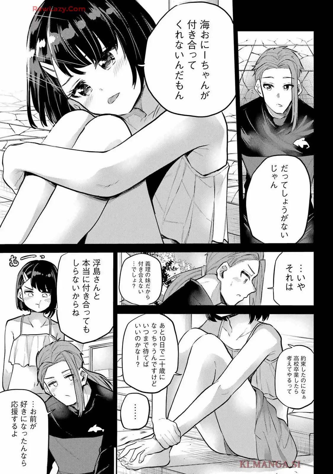 美夜ちゃんのきゅーいんライフ! - raw - 第12話 - https://jppp.jjkk.to/jppp/05232249/hzjus4ekfx4.webp