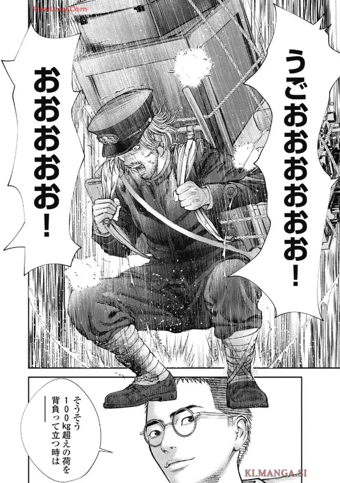 餓の島 - raw - 第3話 - https://jppp.jjkk.to/jppp/05232249/iat0qedl5qw.webp
