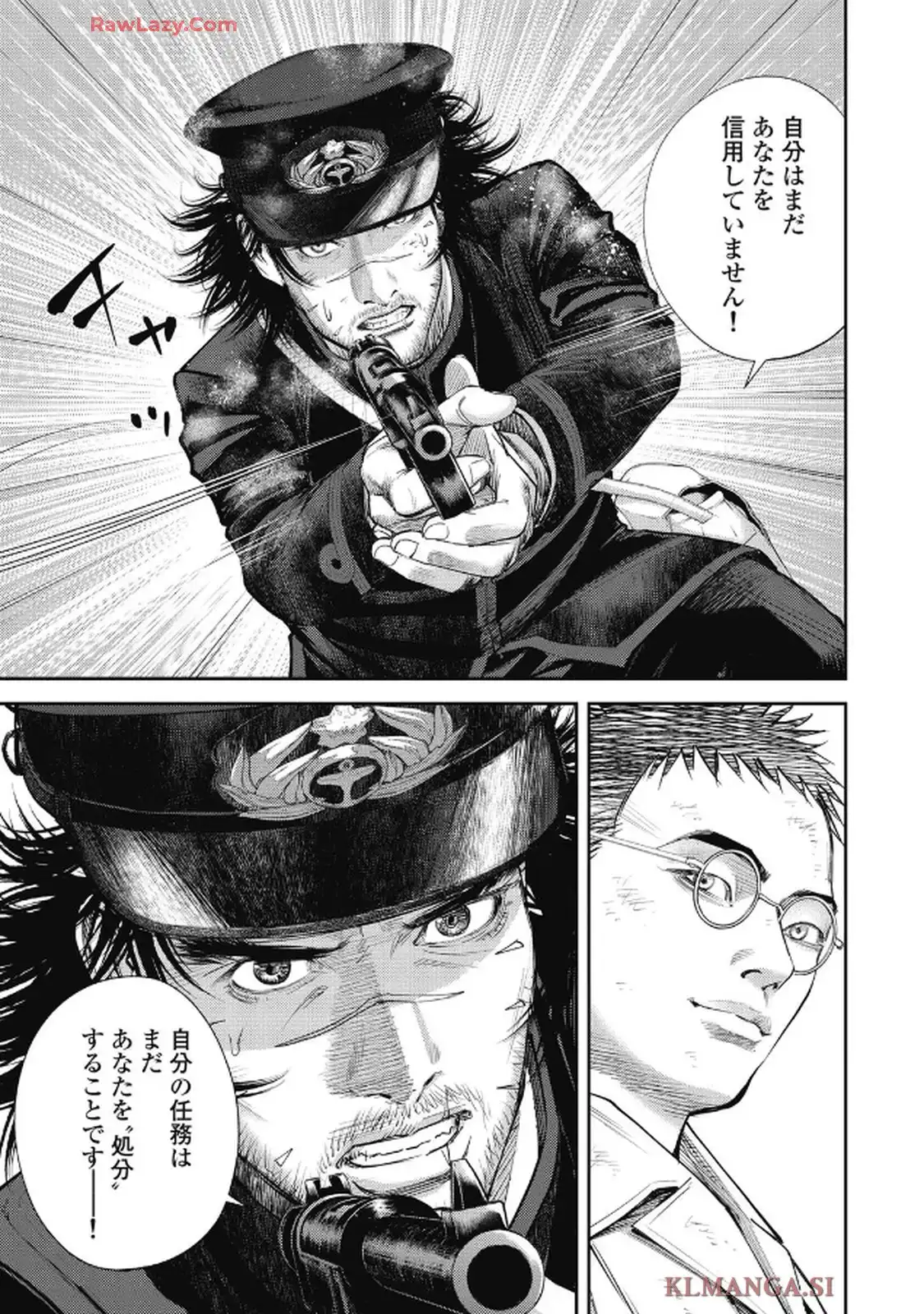 餓の島 - raw - 第3話 - https://jppp.jjkk.to/jppp/05232249/iga1w4zjtlg.webp