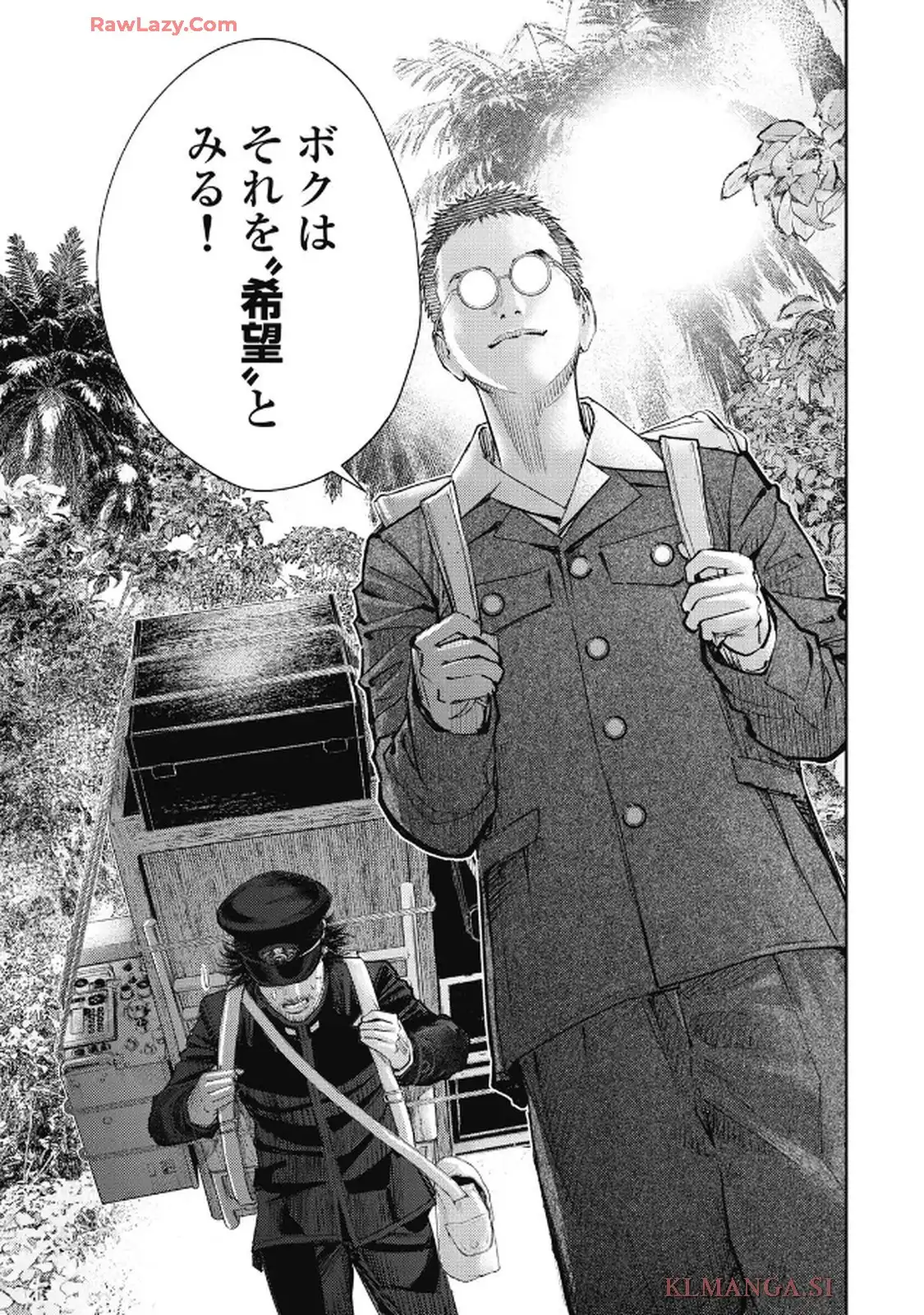 餓の島 - raw - 第3話 - https://jppp.jjkk.to/jppp/05232249/ilfq2tjz4yr.webp