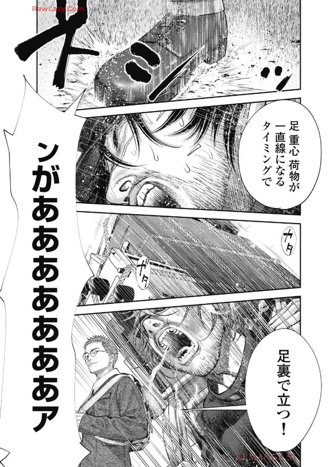 餓の島 - raw - 第3話 - https://jppp.jjkk.to/jppp/05232249/mkaf1r40wft.webp