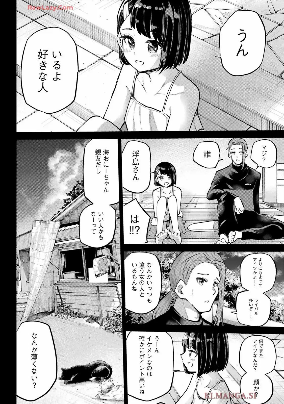 美夜ちゃんのきゅーいんライフ! - raw - 第12話 - https://jppp.jjkk.to/jppp/05232249/mm4qfpkqz1f.webp