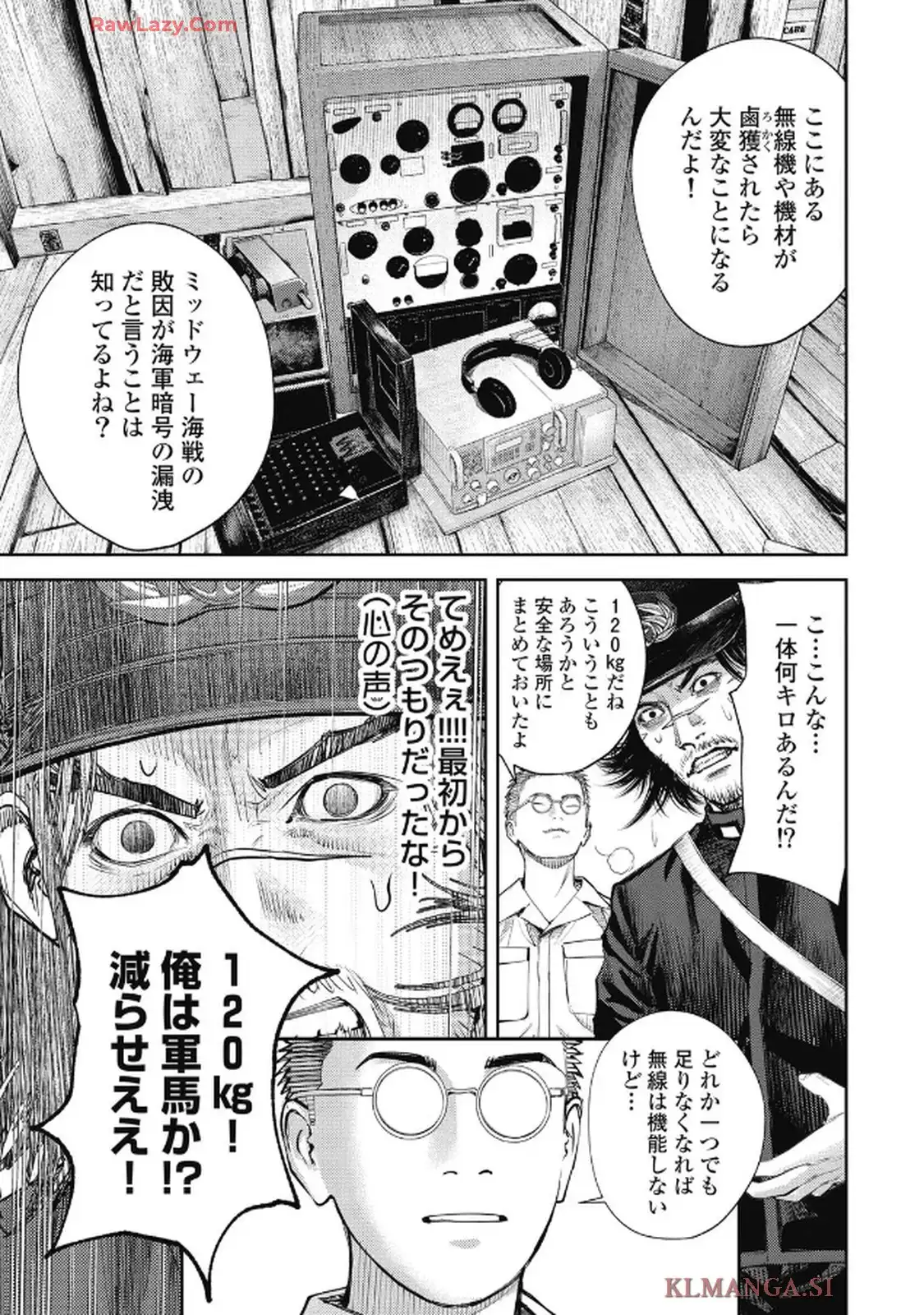 餓の島 - raw - 第3話 - https://jppp.jjkk.to/jppp/05232249/pa5zau0e0uf.webp