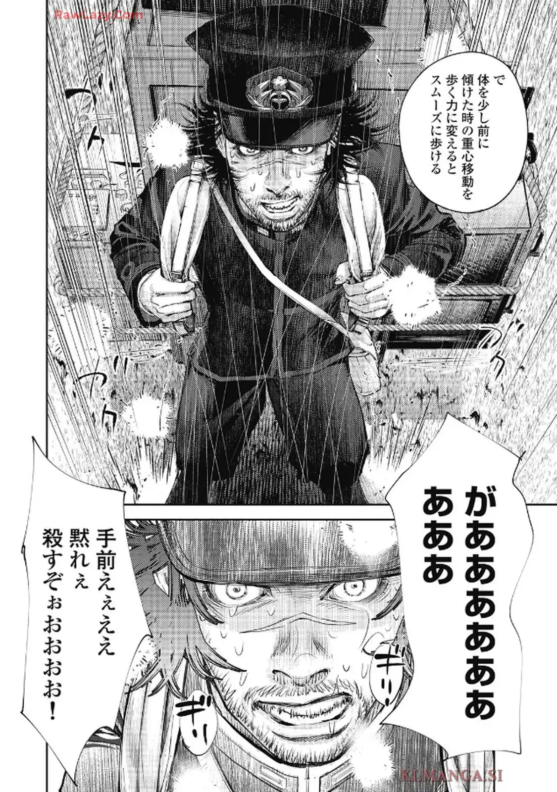餓の島 - raw - 第3話 - https://jppp.jjkk.to/jppp/05232249/te4htyj31pu.webp