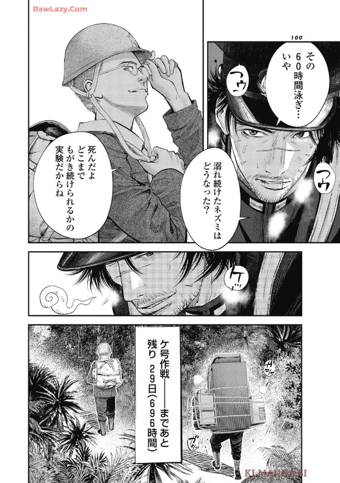 餓の島 - raw - 第3話 - https://jppp.jjkk.to/jppp/05232249/zicyk05zf0p.webp